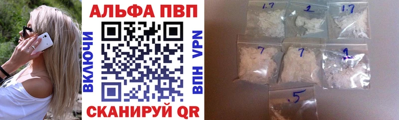 Alfa_PVP Соль Прохладный