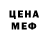 КЕТАМИН VHQ okssever