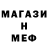 Меф мяу мяу Magdalena Stepien
