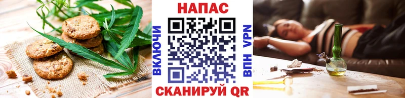купить наркотики цена сайты даркнета официальный сайт Cannafood конопля Прохладный