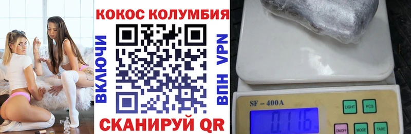 Кокаин 98%  Прохладный 