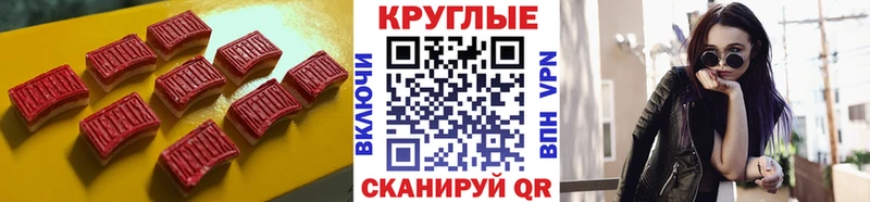 Экстази MDMA  кракен зеркало  Прохладный 