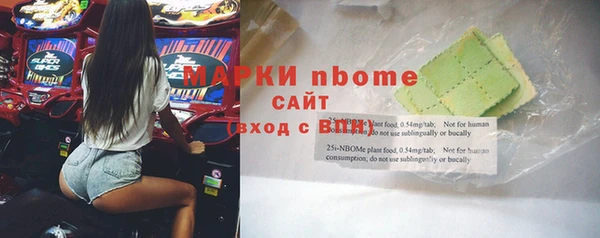 ECSTASY Новокубанск