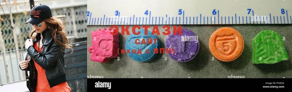 ECSTASY Новокубанск