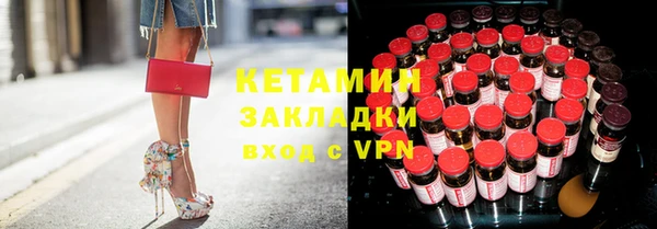 ПСИЛОЦИБИНОВЫЕ ГРИБЫ Новодвинск