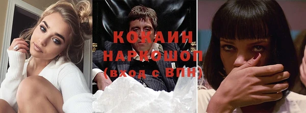 ECSTASY Новокубанск