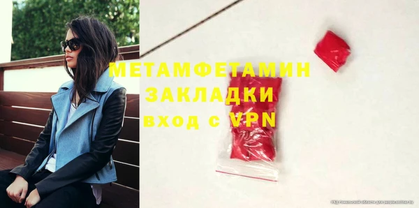 винт Новозыбков
