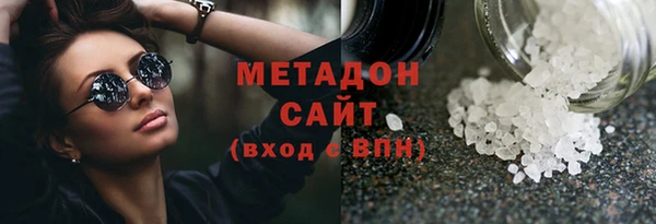 ECSTASY Новокубанск