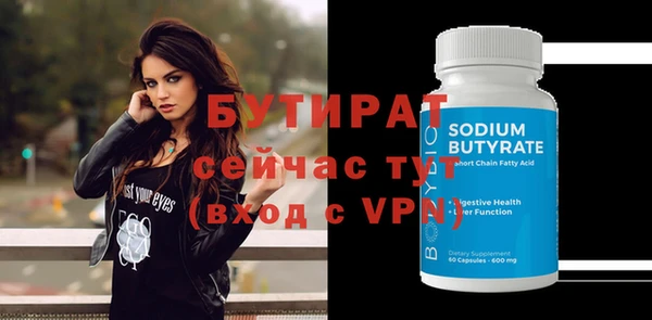 ПСИЛОЦИБИНОВЫЕ ГРИБЫ Новодвинск