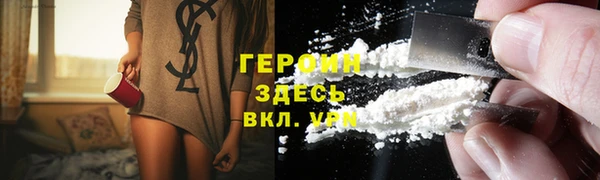 ECSTASY Новокубанск