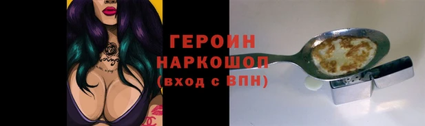 ПСИЛОЦИБИНОВЫЕ ГРИБЫ Новодвинск