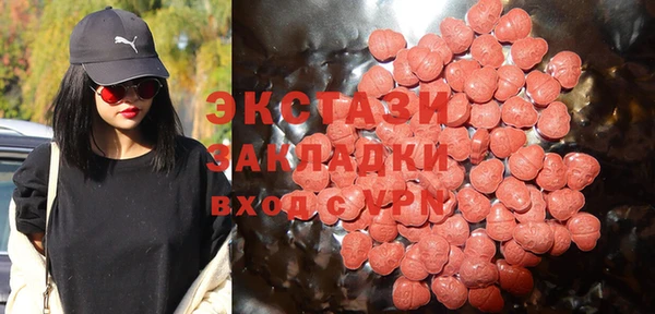 винт Новозыбков