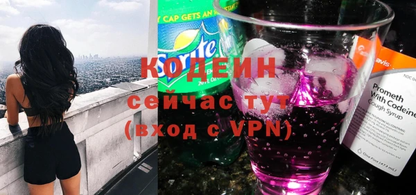 ECSTASY Новокубанск
