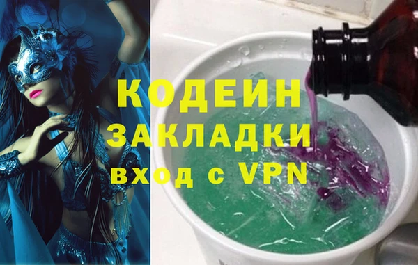 ECSTASY Новокубанск