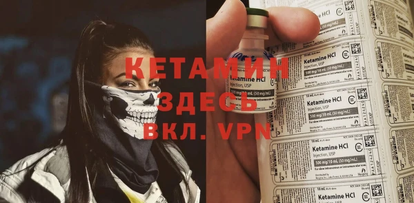ECSTASY Новокубанск