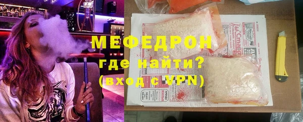 ECSTASY Новокубанск