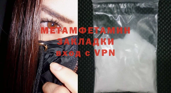 ECSTASY Новокубанск