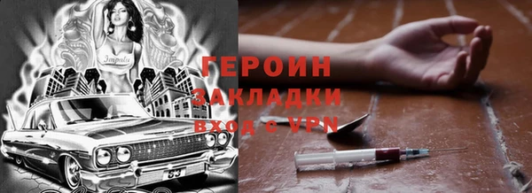 винт Новозыбков