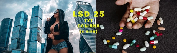 ECSTASY Новокубанск