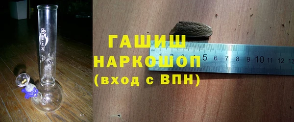 винт Новозыбков