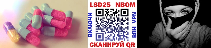LSD-25 экстази кислота Прохладный