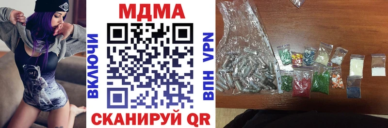 MDMA Molly  Прохладный 