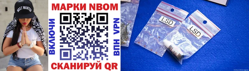 kraken онион  Прохладный  Марки N-bome 1,5мг 